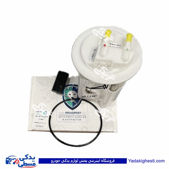 پمپ بنزین کامل پژو 405 جدید صفر درجه بزرگ مادپارت 100702006