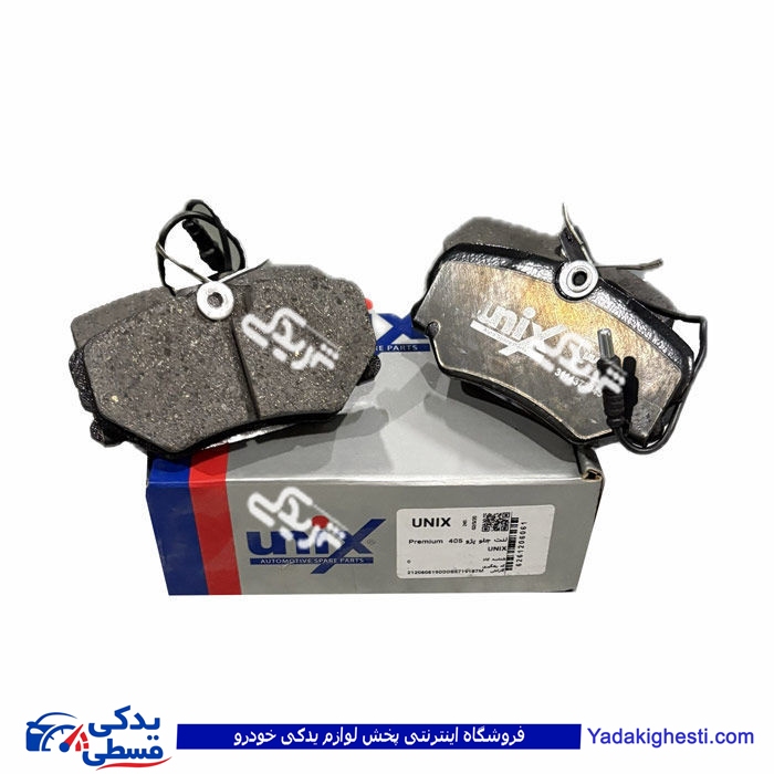 لنت جلو پژو 405 UNIX PREMIUM دیناپارت  1206061