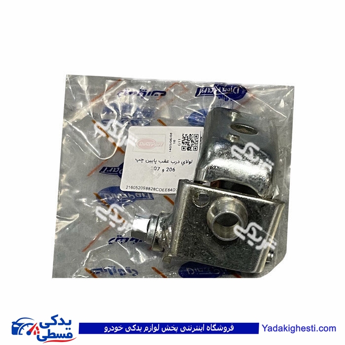 لولا درب عقب پایین چپ پژو 206 و 207 ابکاری شده دیناپارت 1605209