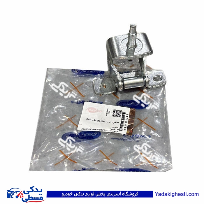 لولا درب صندوق عقب پژو 206 دیناپارت  1605243