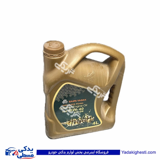 روغن موتور پارس سوپر پیشرو مدل 10W40 SMحجم 4 لیتری 213402