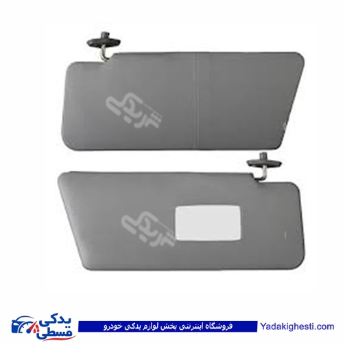 پراید پایه آفتابگیر  9000570046