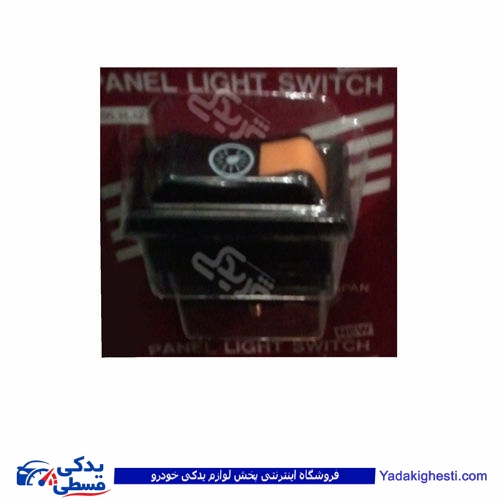کلید پشت آمپر پیکانی 9000301432