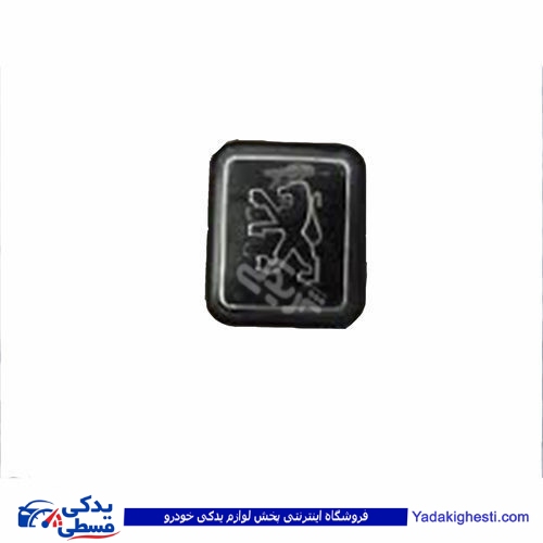 پژو آرم وسط فرمان ( شیر ) 405 9000803017