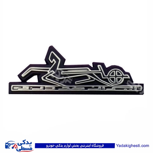 پژو آرم کالسکه عقب 9000803018