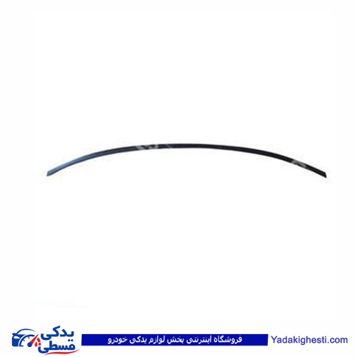 پراید زه شیشه جلو پایین 9000586004