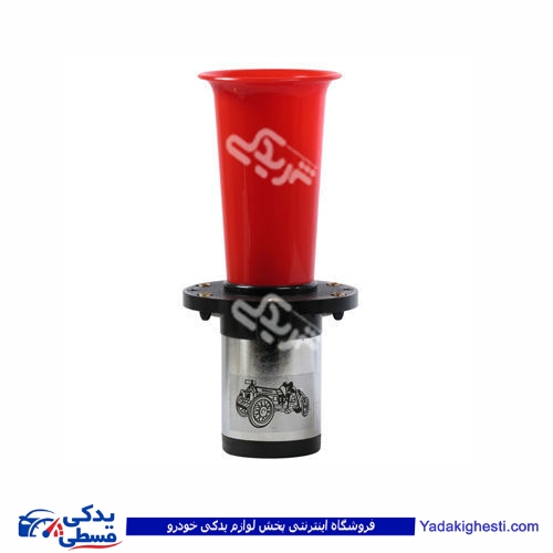 بوق گاوی 9000933006 ( عمده )