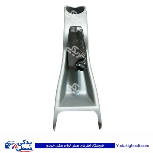پراید کنسول ترمز دستی 111 9000301476