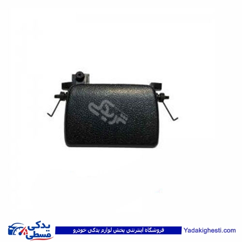 ال 90 دستگیره درب داشبورد L90 9000301569 ( عمده )