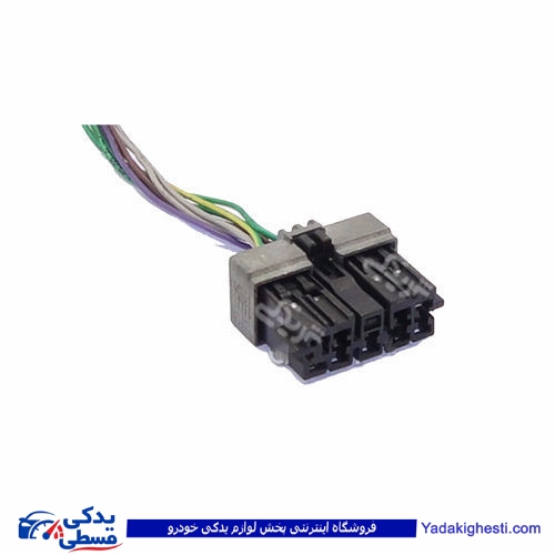 پژو سوکت نری آینه بغل داشبوردی 9 فیش مشکی پرشیا 9000143208