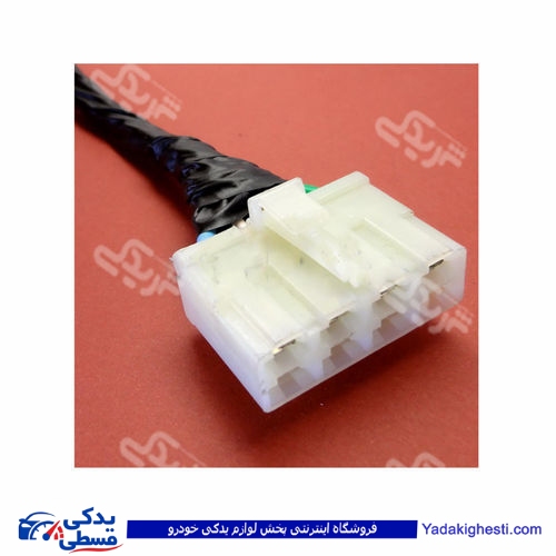 پراید سوکت قفل مرکزی 8 فیش سفید 9000143229
