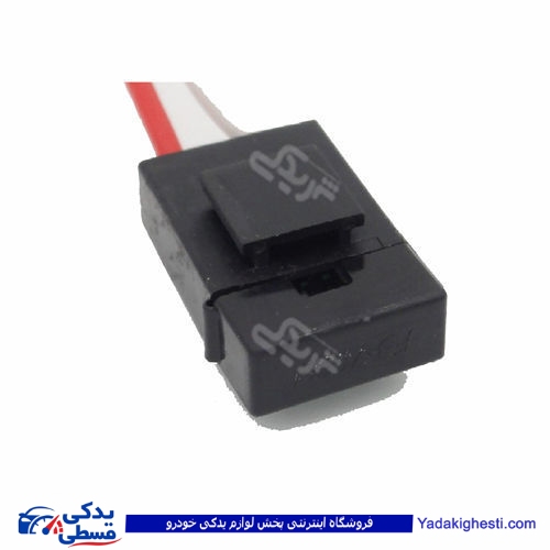 سوکت فیوز2 فیش 9000143160