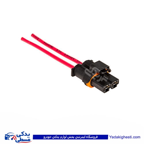 ال90 سوکت موتور فن 2 فیش L90 9000143262 ( عمده )