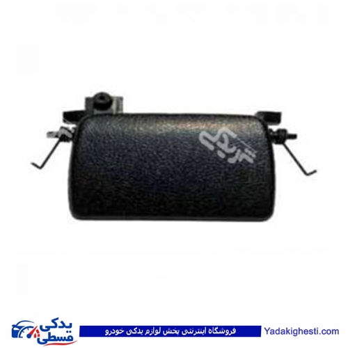 ال90 دستگیره درب داشبورد L90 9000301708 ( عمده )