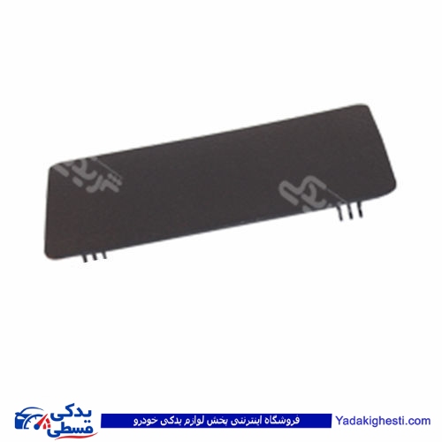 پژو درب جعبه فیوز بالائی سمند مشکی 9000301634