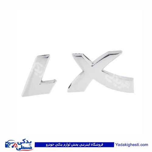 پژو آرم نوشته LX سمند 9000803350