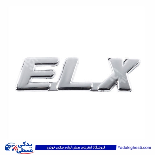 پژو آرم صندوق عقب نوشته ELX پرشیا 9000803355