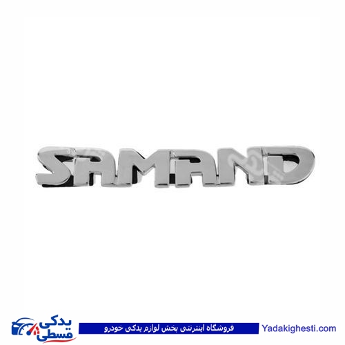 پژو آرم صندوق عقب نوشته SMAND 9000803356