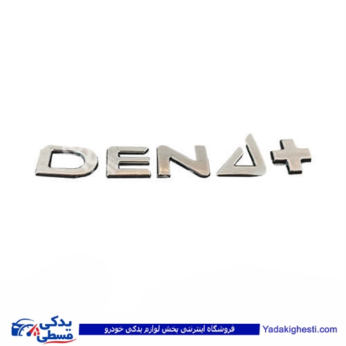 پژو آرم صندوق عقب دنا پلاس نوشته + DENA 9000803361
