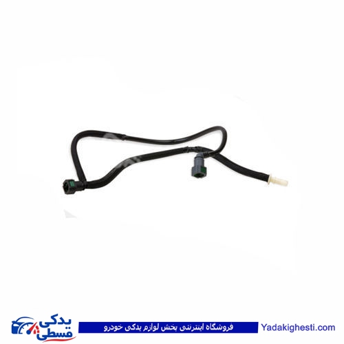 شیلنگ بنزین برگشت از فیلتر به باک وانت آریسان 16606233
