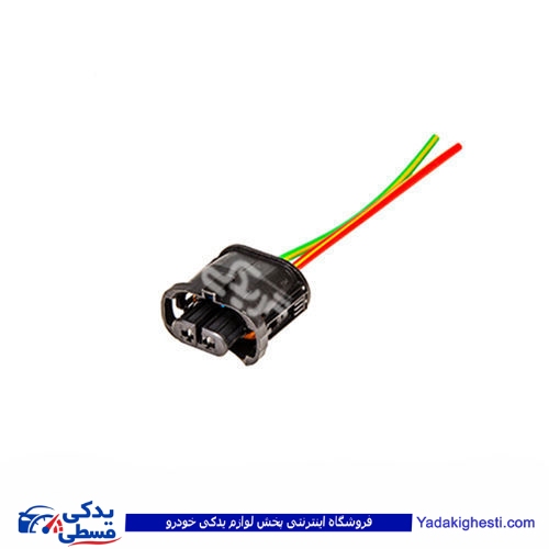 پراید سوکت چراغ مه شکن و ال 90 L90 L90 9000143189