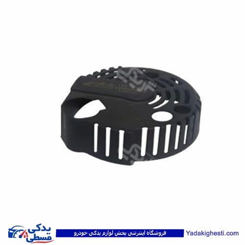 پراید درپوش پلاستیک پشت ته دینام 9000601162 فاز