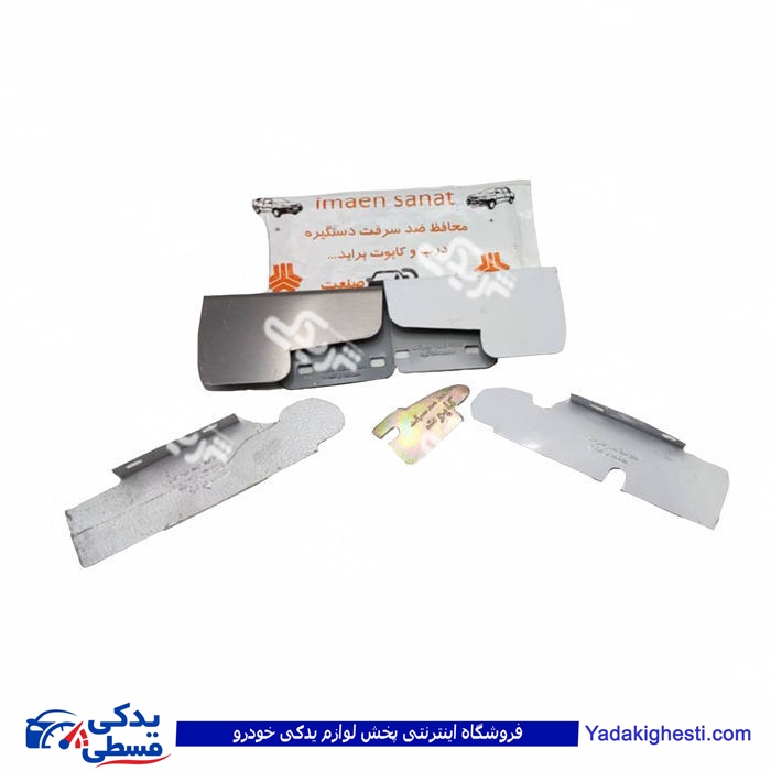 پژو محافظ ضد سرقت دستگیره درب و کاپوت پراید 9000583021