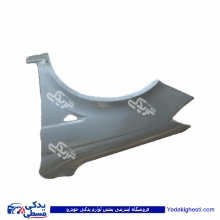 مجموعه گلگیر جلو تیبا چپ سایپایدک 103215