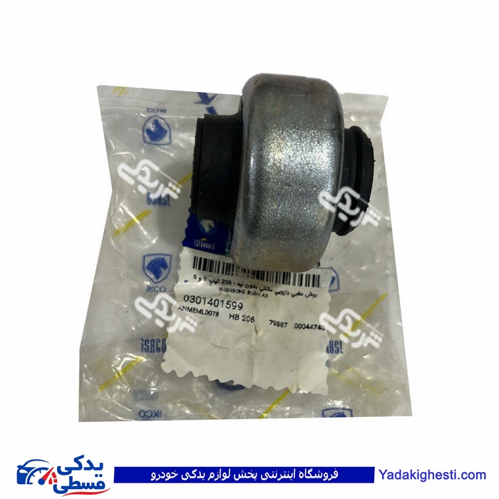 پژو بوش طبق 206 تيپ 5 بدون لبه گرد وسطی ایساکو 0301401599 ( عمده )