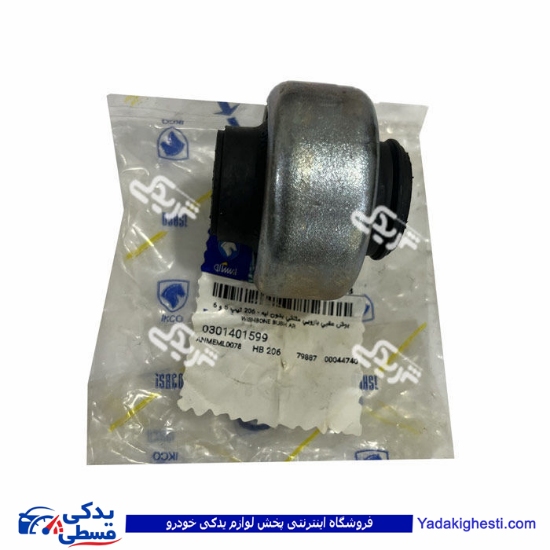 بوش طبق پژو 206 تيپ 5 بدون لبه گرد وسطی ایساکو 0301401599