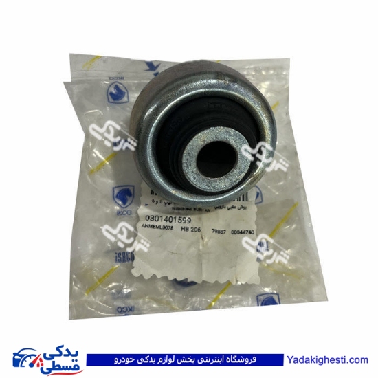 بوش طبق پژو 206 تيپ 5 بدون لبه گرد وسطی ایساکو 0301401599