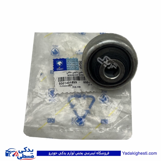 پژو بوش طبق 206 تيپ 5 بدون لبه گرد وسطی ایساکو 0301401599 ( عمده )