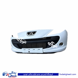 سپر جلو پژو 207 سفید بدون مه شکن و ضربه گیر ایساکو0890126401