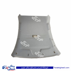 حصیری سقف تیبا سایپایدک 101474