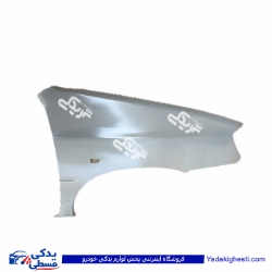 گلگیر جلو راست‌ پراید 132 سایپایدک 532008